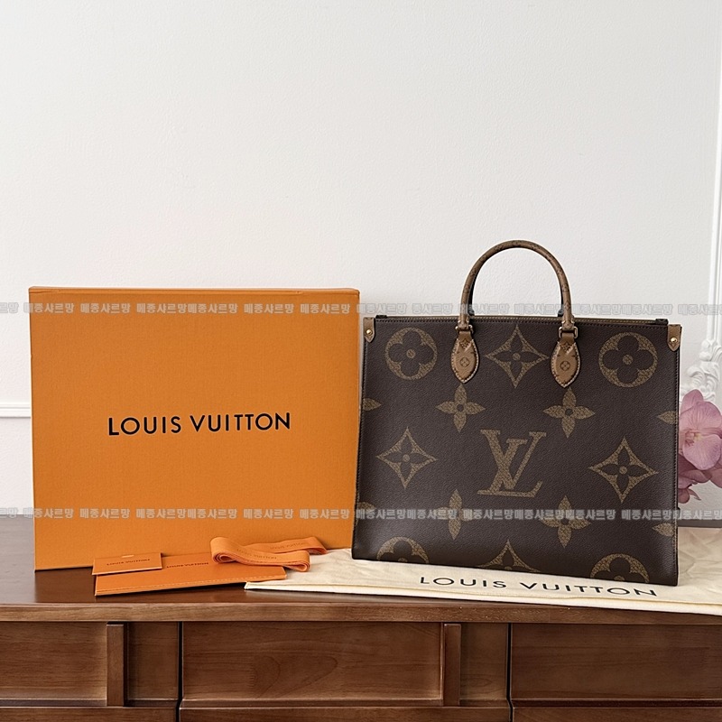 루이비통온더고GM 20260112-161942-004 루이비통온더고GM.jpg