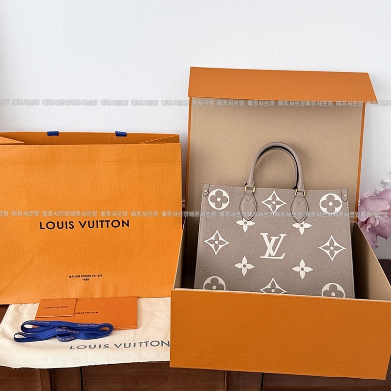 루이비통온더고MM바이컬러 20260113-103357-003 루이비통온더고MM바이컬러 .jpg