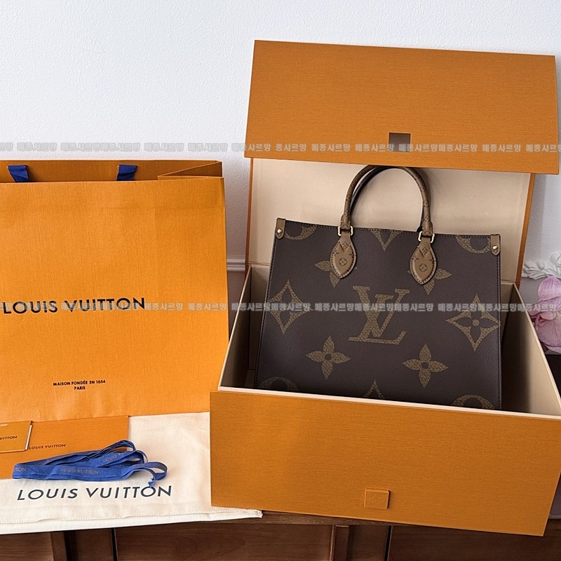 루이비통온더고MM 20260113-120659-004 루이비통온더고MM .jpg