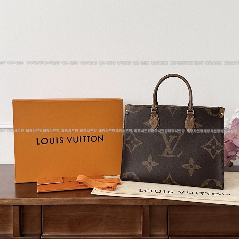 루이비통온더고PM 20260113-122651-004 루이비통온더고PM .jpg