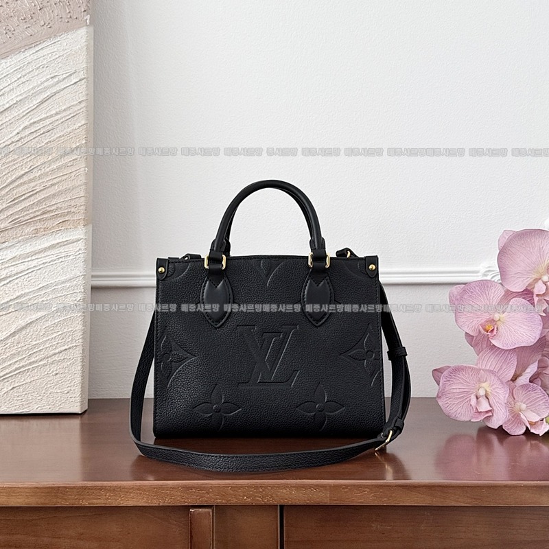 루이비통온더고PM블랙20260113-162102-005 루이비통온더고PM블랙 .jpg