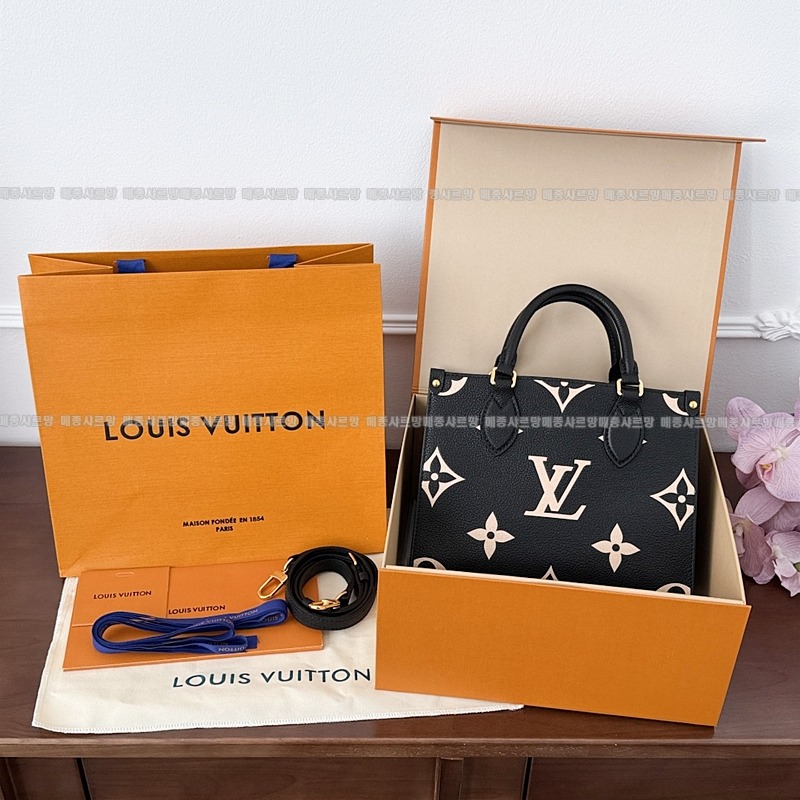 루이비통온더고PM블랙크렘20260113-162937-003 루이비통온더고PM블랙크렘 .jpg