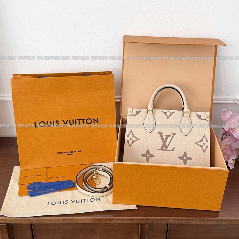 루이비통온더고PM크림로즈20260114-112912-003 루이비통온더고PM크림로즈.jpg