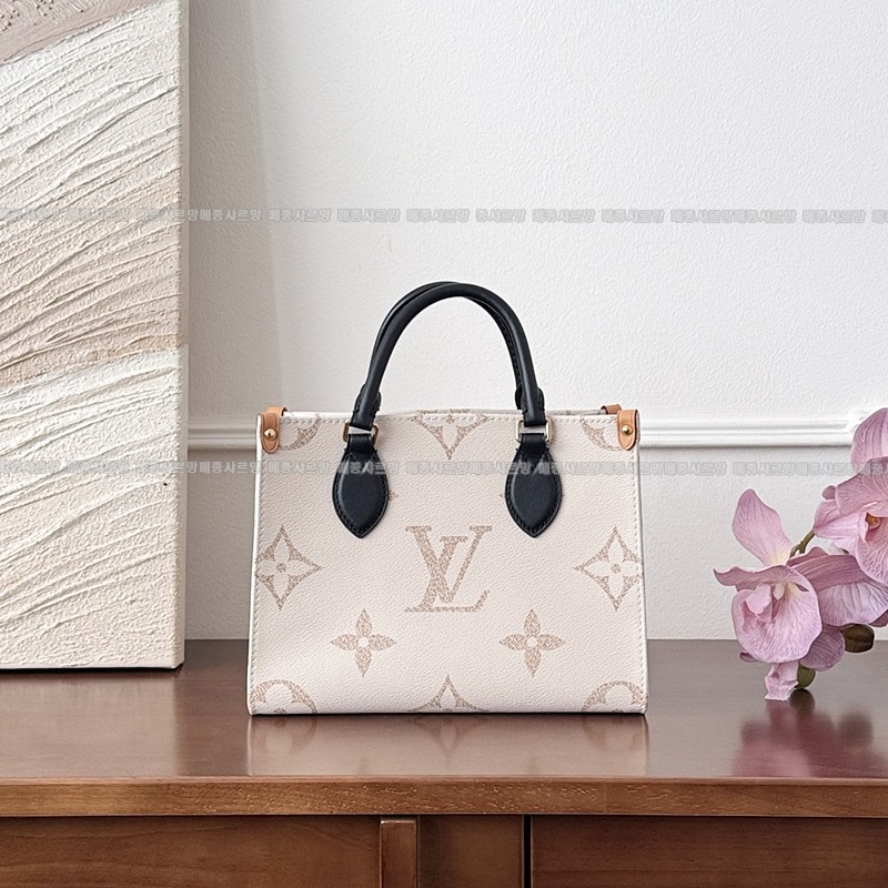 루이비통온더고PM모노그램듄20260114-125239-005 루이비통온더고PM모노그램듄.jpg