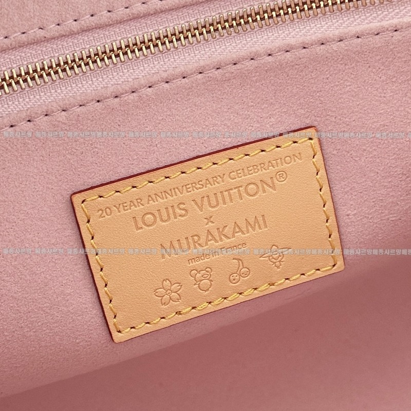 루이비통온더고PM리벳20260114-131148-012 루이비통온더고PM리벳.jpg