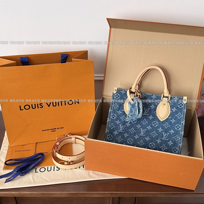 루이비통온더고PM크리아농그래이 20260114-132139-004 루이비통온더고PM크리아농그래이 .jpg