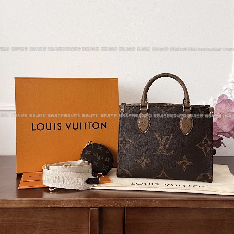 루이비통온더고펀칭 20260114-134226-004 루이비통온더고펀칭 .jpg