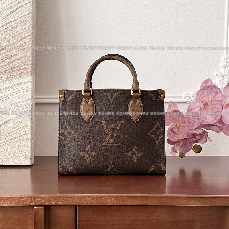 루이비통온더고펀칭 20260114-134226-005 루이비통온더고펀칭 .jpg