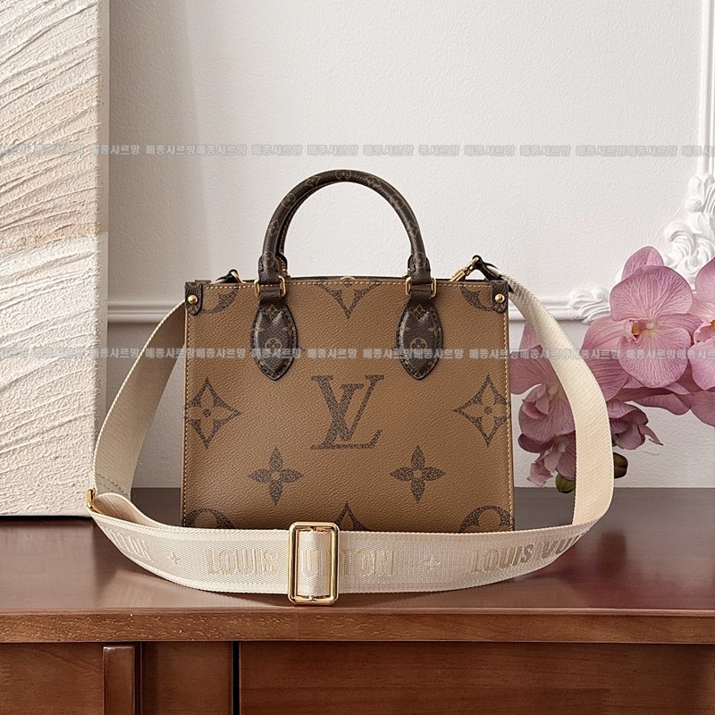 루이비통온더고펀칭 20260114-134226-006 루이비통온더고펀칭 .jpg