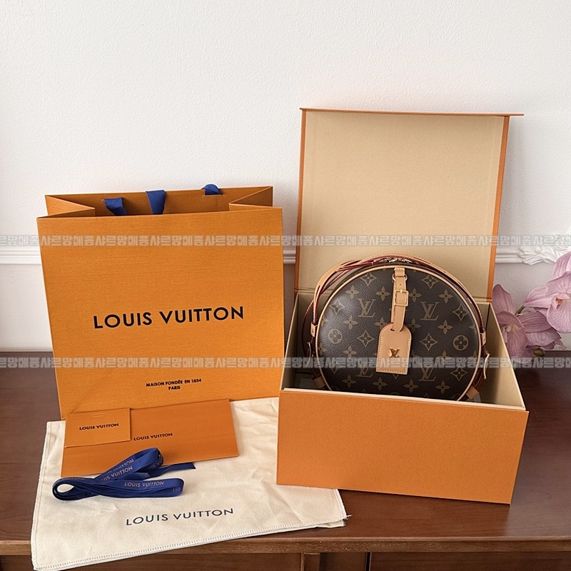 루이비통부아뜨샤포수플MM 20260116-140523-004루 .jpg