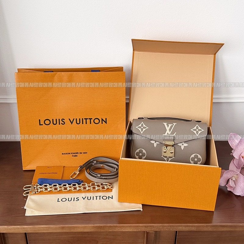 루이비통포쉐트메티스이스트 웨이트 20260117-152013-004루.jpg