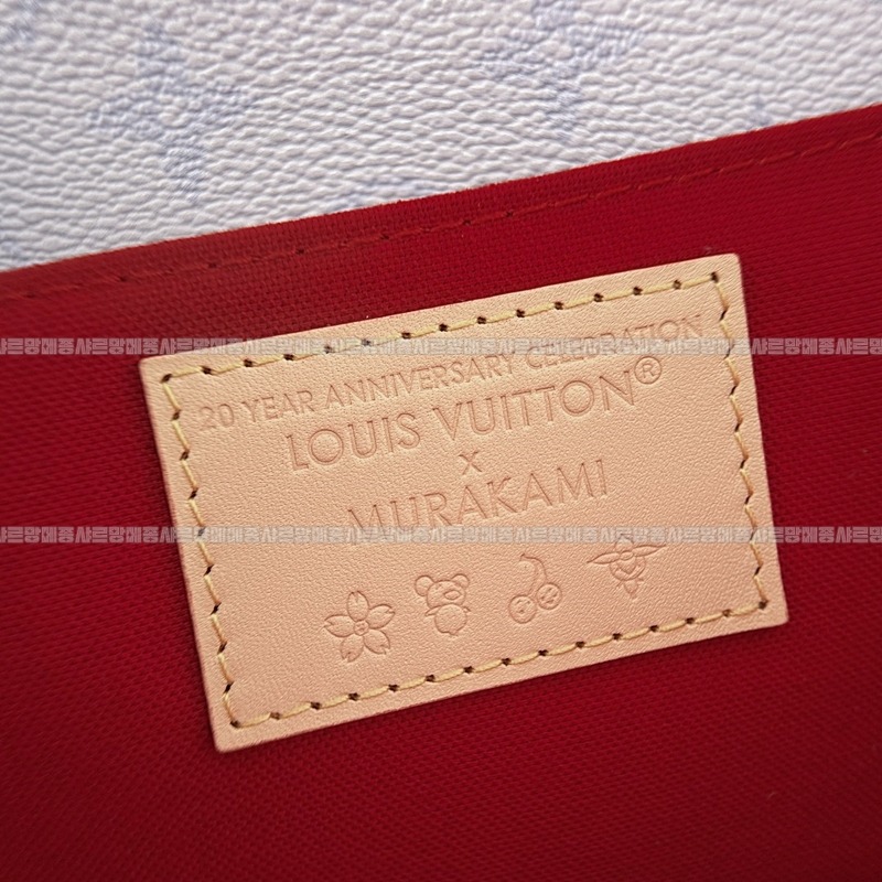 루이비통포쉐트메티스이스트웨스트 20260117-163048-014루.jpg