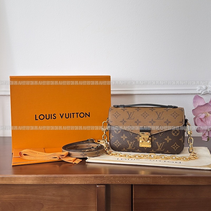 루이비통포쉐트메티스이스트웨스트 20260117-163650-004루.jpg