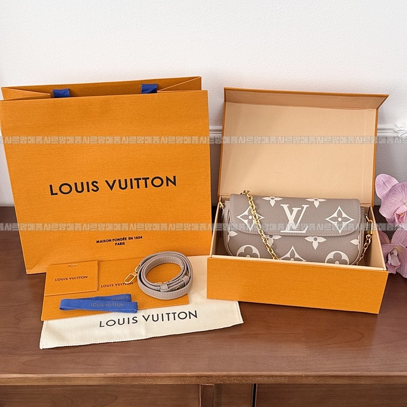 루이비통월릿온체인아이비 20260118-152458-004루.jpg