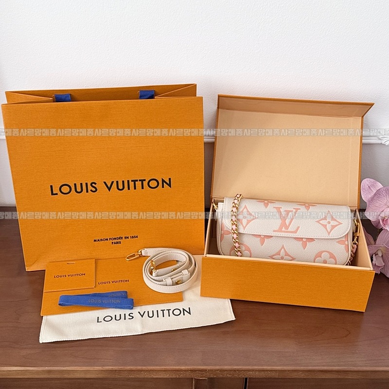 루이비통월릿온체인아이비 20260118-153955-004루.jpg