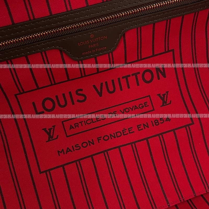 루이비통네버플MM 20260121-141825-016루.jpg