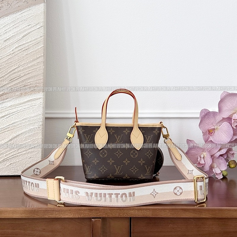 루이비통네버플BB 20260121-145924-006루.jpg