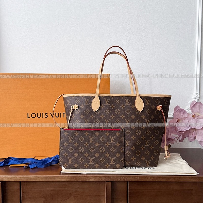 루이비통네버플MM 20260121-151604-005루.jpg