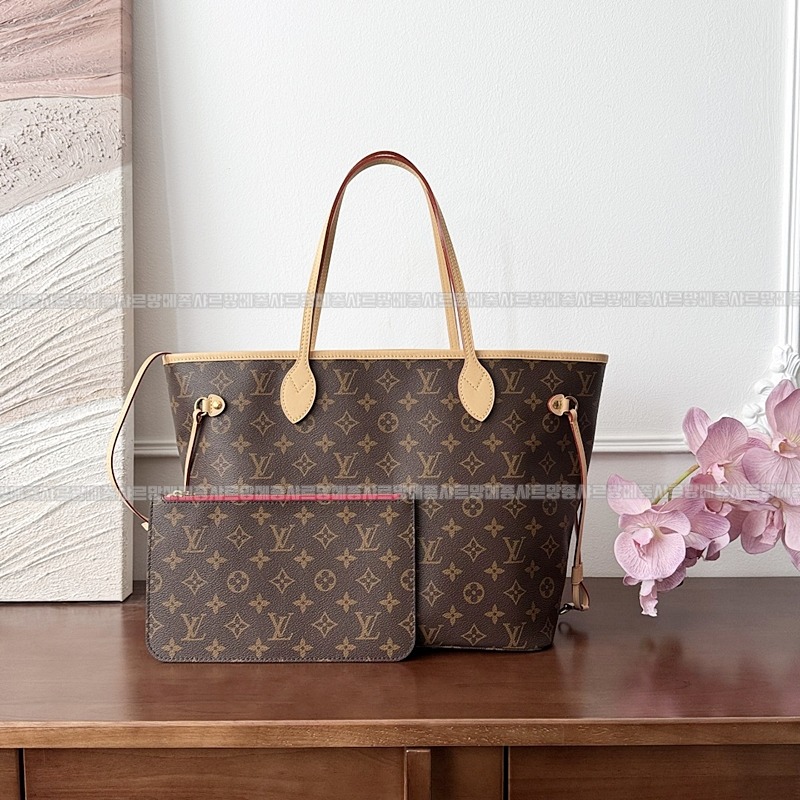 루이비통네버플MM 20260121-151604-006루.jpg