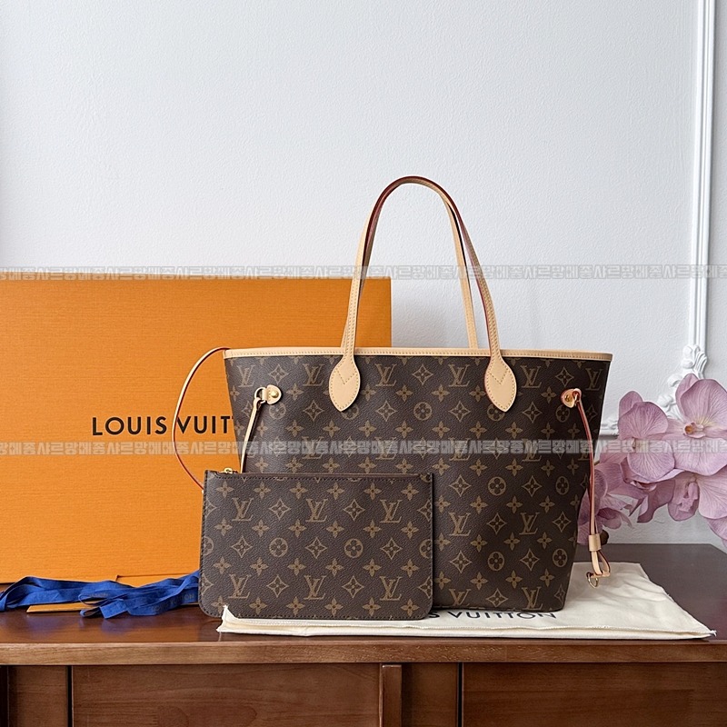 루이비통네버플MM 20260121-153558-004루.jpg