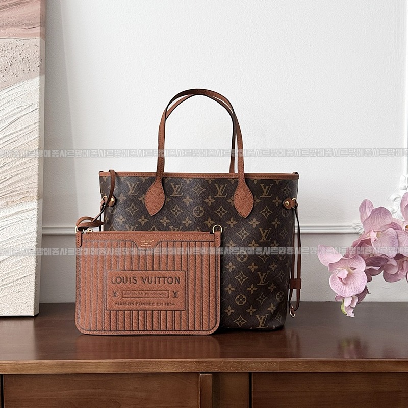 루이비통네버플 wsxc1769010747507_0루.jpg