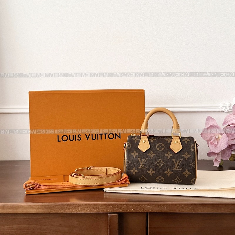 루이비통나노스피디 20260124-113106-004루.jpg