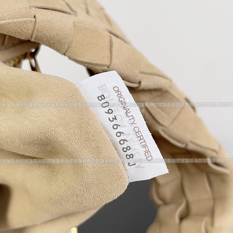 보테가베네타조디백미디움 wsxc1770997682219_6루.jpg