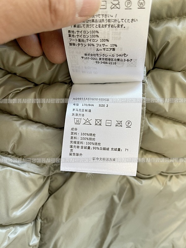 몽클레어라이에후드쇼트다운재킷   20260916 131246 014.jpg