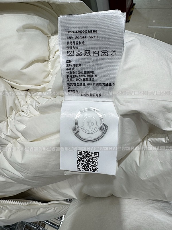 여성몽클레어에스코쇼트다운자켓  20260919 152203 004.jpg